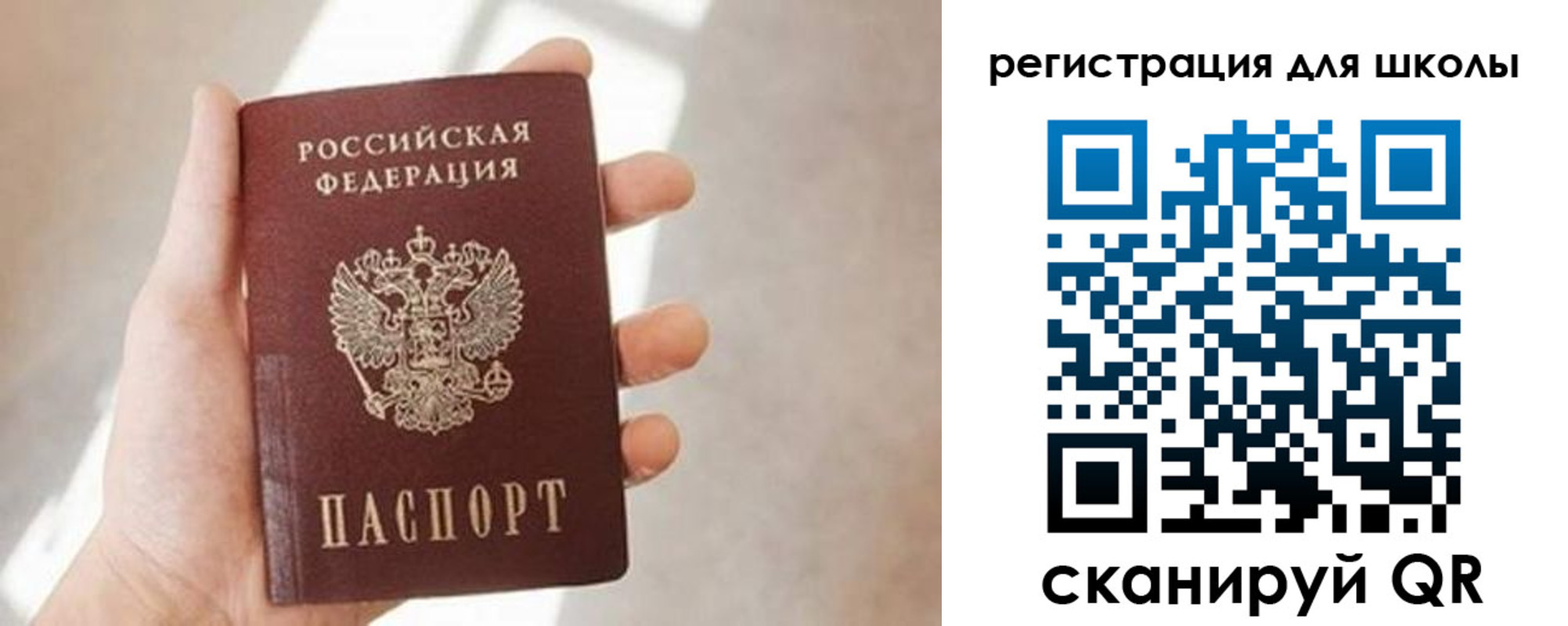 найти адрес прописки в Морозовске