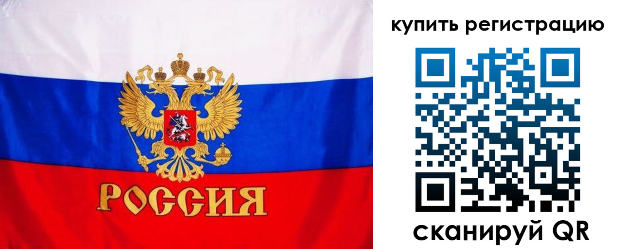 временная регистрация для школы в Морозовске